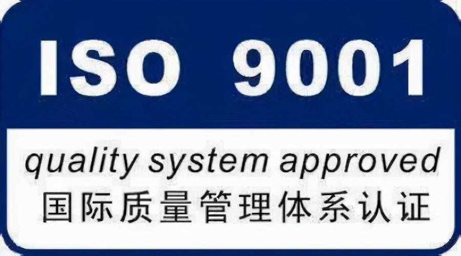 pki認證體系_質量管理體系認證_管理認證認證有效期內需要開展