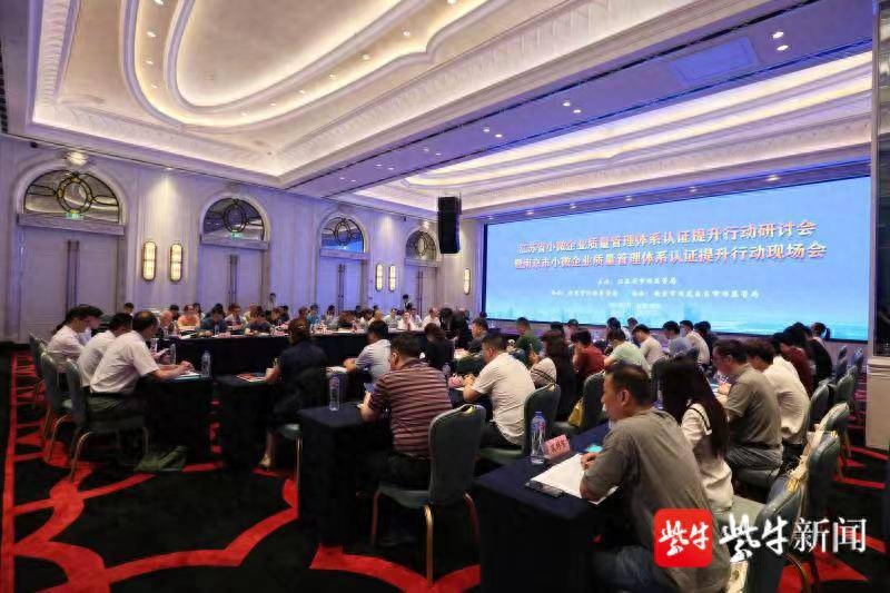 認證體系質量管理體系標準_質量管理體系認證過程_質量管理體系認證