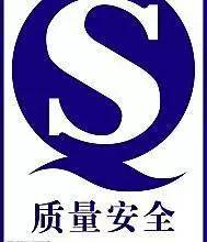 質量管理認證體系證書_環境認證體系證書_質量管理體系認證證書