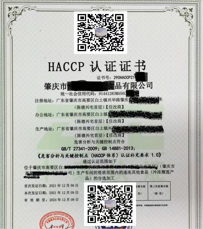 ISO9001質量管理體系_體系質量管理發展好嗎_體系質量管理工作知乎