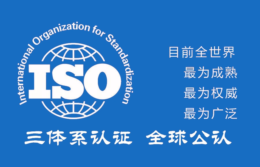 iso認證費用_認證費用屬于什么費用_認證費用能計入研發費用嗎