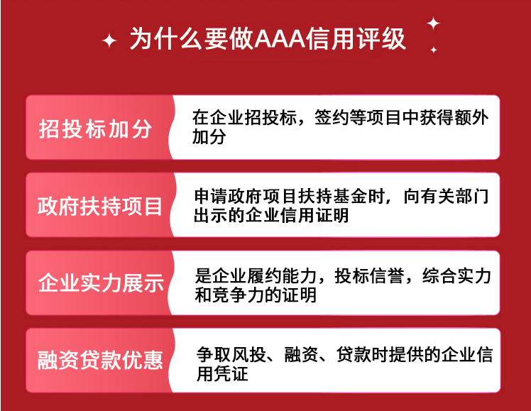 iso45001職業健康安全管理體系_職業健康認證體系查詢_環境安全職業健康體系