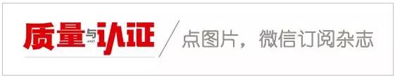 質量管理體系認證_管理認證體系_藥品經營質量管理規范認證管理