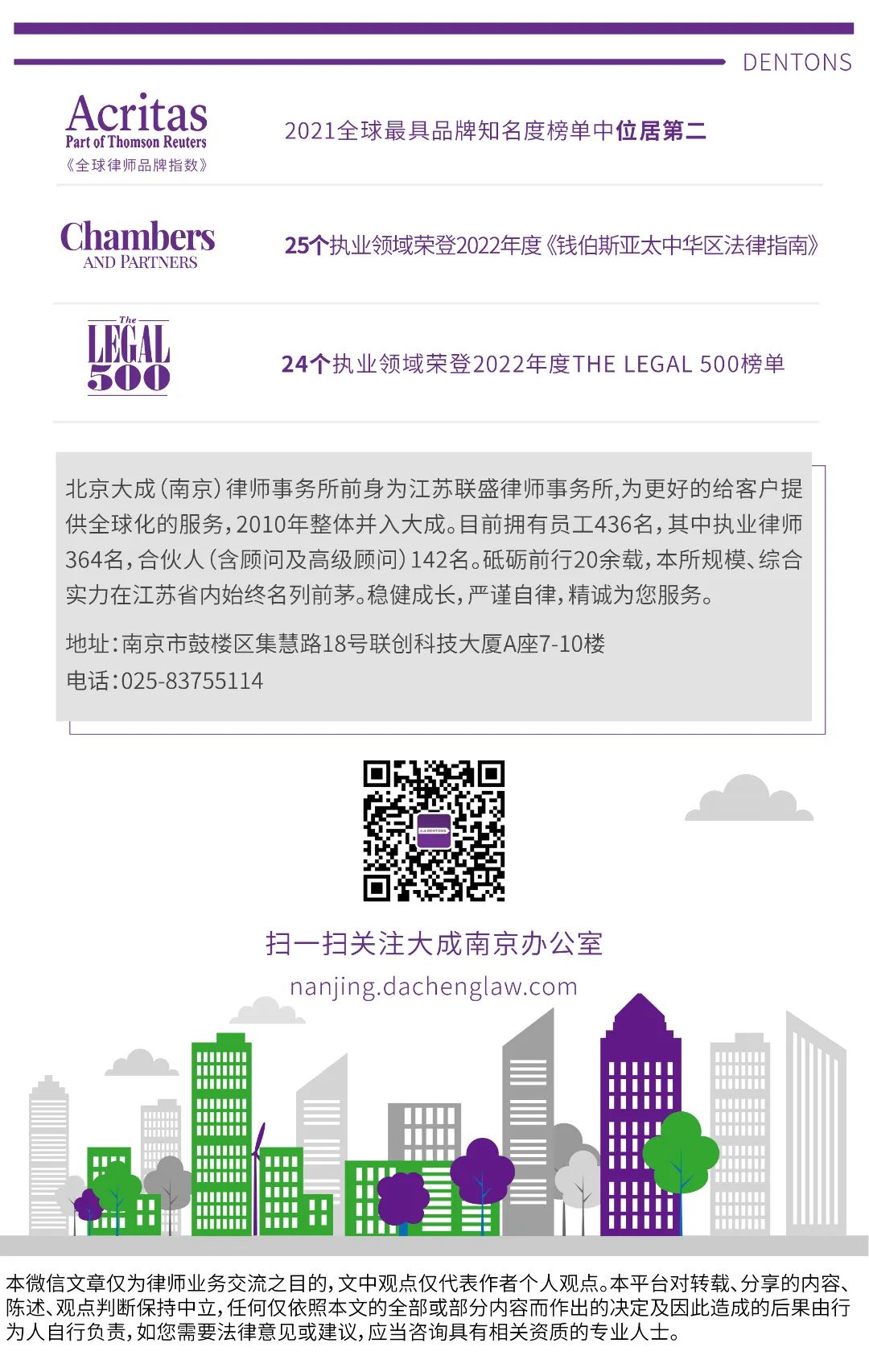 認證中心的安全防范_iso27001信息安全管理體系認證_安全認證體系證書