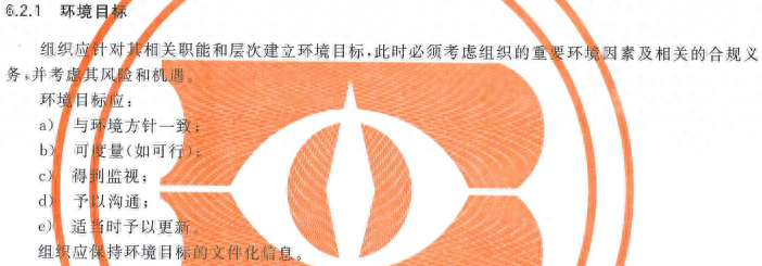 環境管理體系什么意思_ems環境管理體系_環境管理體系