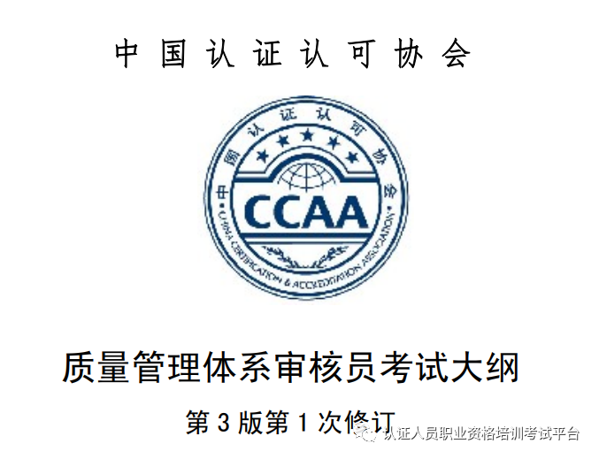 體系質量管理_qms質量管理體系_體系質量管理工作知乎