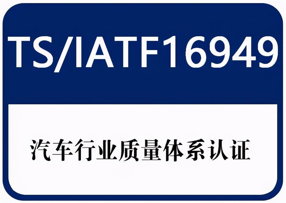 認證體系質量管理體系標準_質量管理體系認證_質量管理體系認證過程