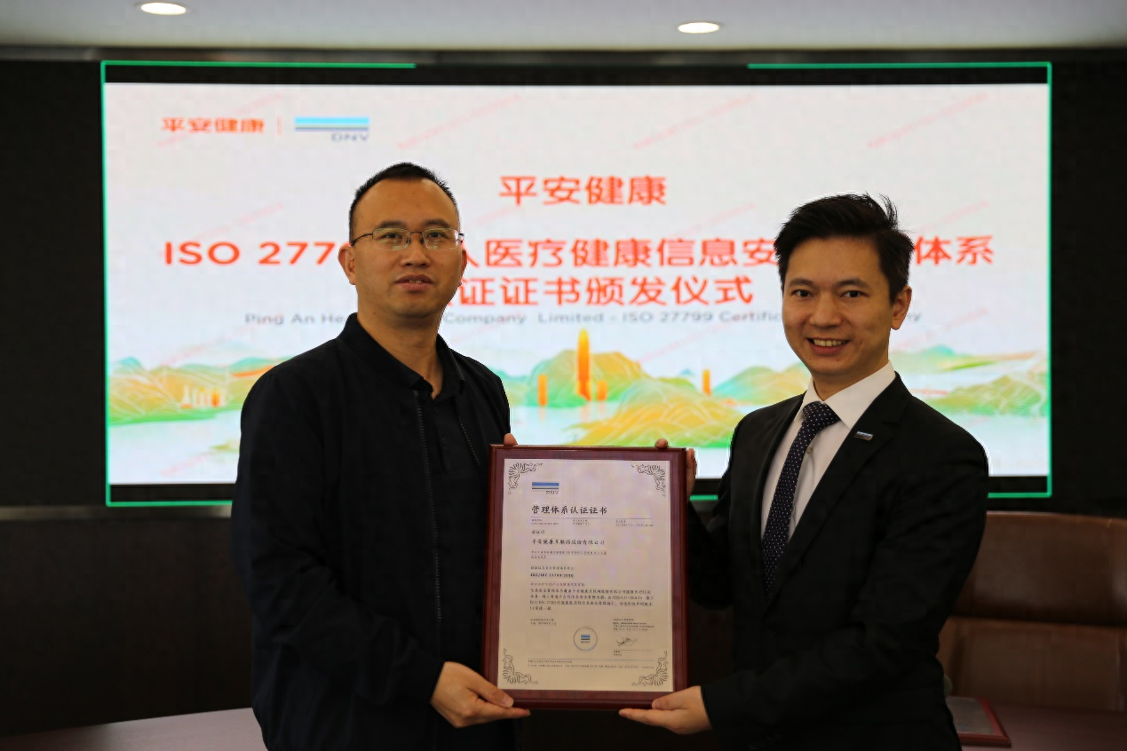 管理體系認證iso20000_iso管理體系認證_認證體系管理規范最新版
