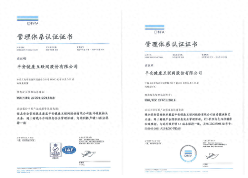 認證體系管理規范最新版_管理體系認證iso20000_iso管理體系認證