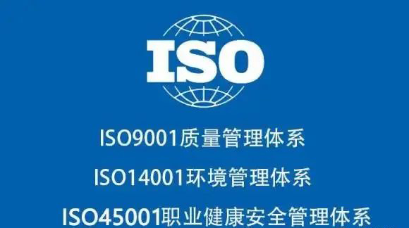 認證費用屬于什么費用_認證費用能計入研發費用嗎_iso認證費用