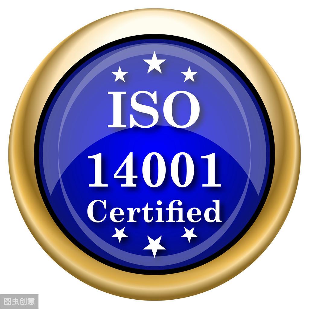 iso認證體系管理要求_iso認證質量管理體系_iso企業管理體系認證