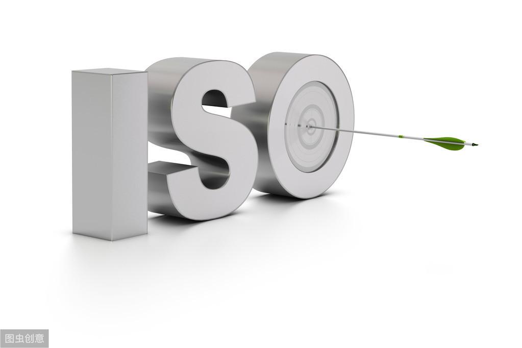 iso企業管理體系認證_iso認證體系管理要求_iso認證質量管理體系
