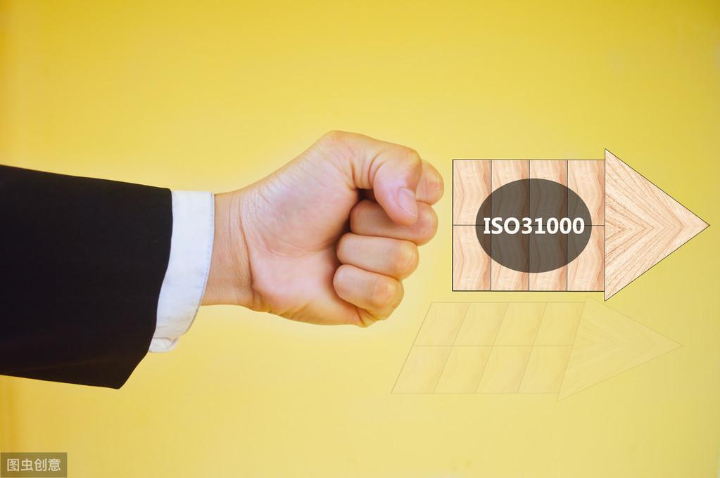 iso企業管理體系認證_iso認證質量管理體系_iso認證體系管理要求