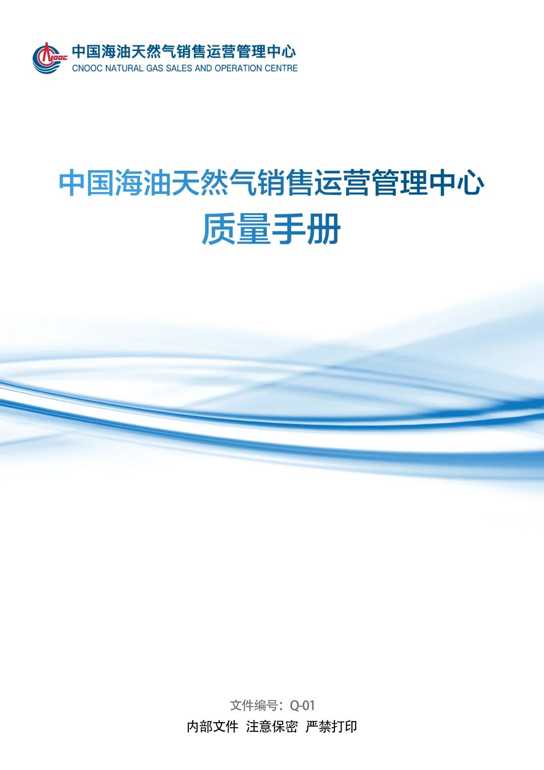9001認證體系_ISO9001質量體系認證_9001體系包括的內容