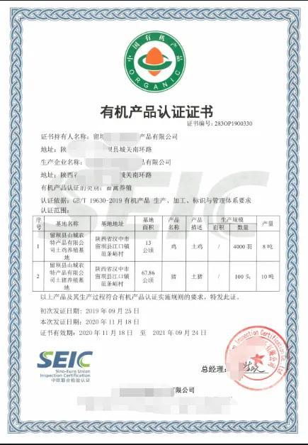 質量管理體系認證證書有效期_證書認證體系質量管理規范_質量管理體系認證證書