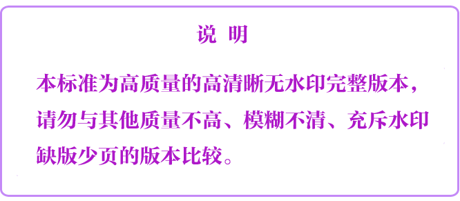 環境管理體系認證_質量環境和安全三體系管理_3d納米微環境診療體系
