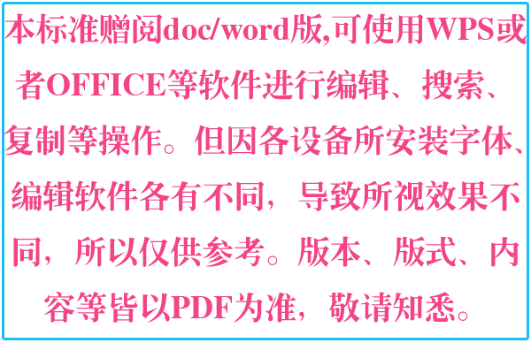 3d納米微環境診療體系_環境管理體系認證_質量環境和安全三體系管理