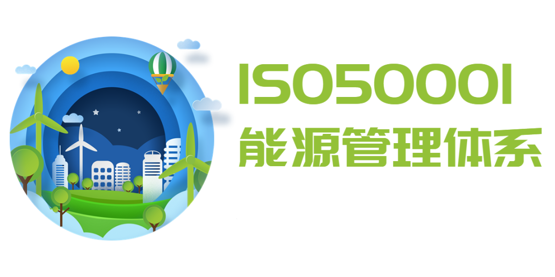 認證體系管理_iso管理體系認證_認證體系管理規范最新版