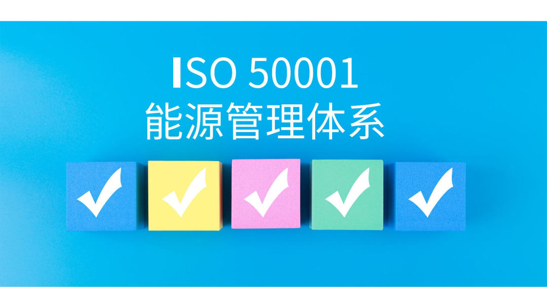 iso認證體系管理要求_iso管理體系認證_認證體系管理規范最新版