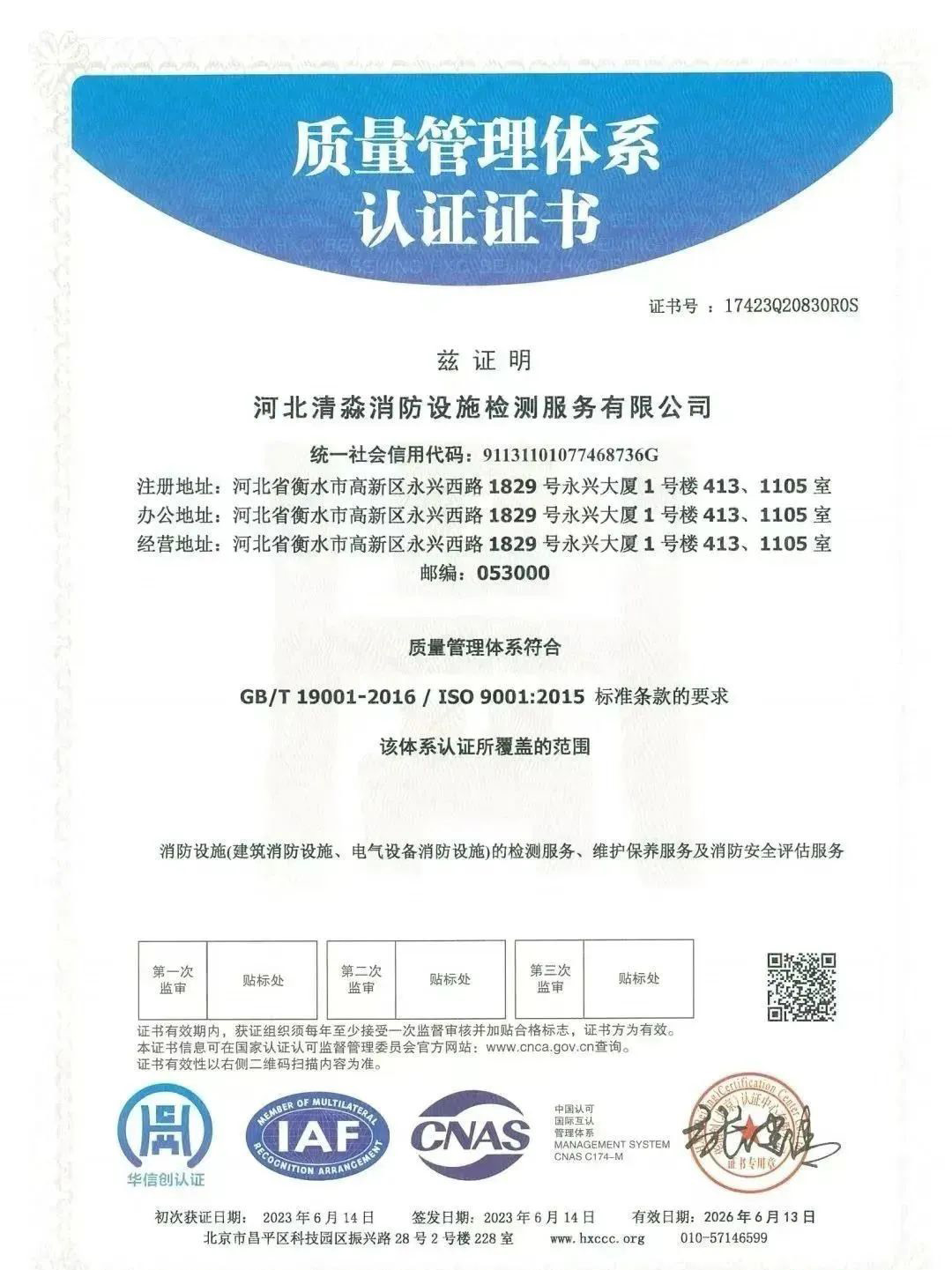 iso體系文件格式_iso管理體系認證_iso認證與kc認證區別