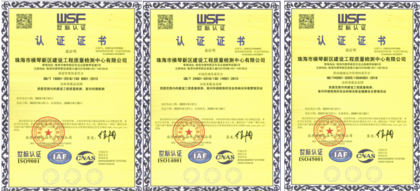 iso管理體系認證_iso認證認證機構查詢_iso體系認證機構