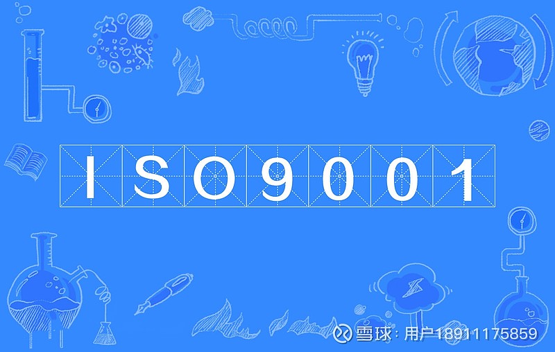 iso認證費用_認證費用會計分錄_認證費用收費標準