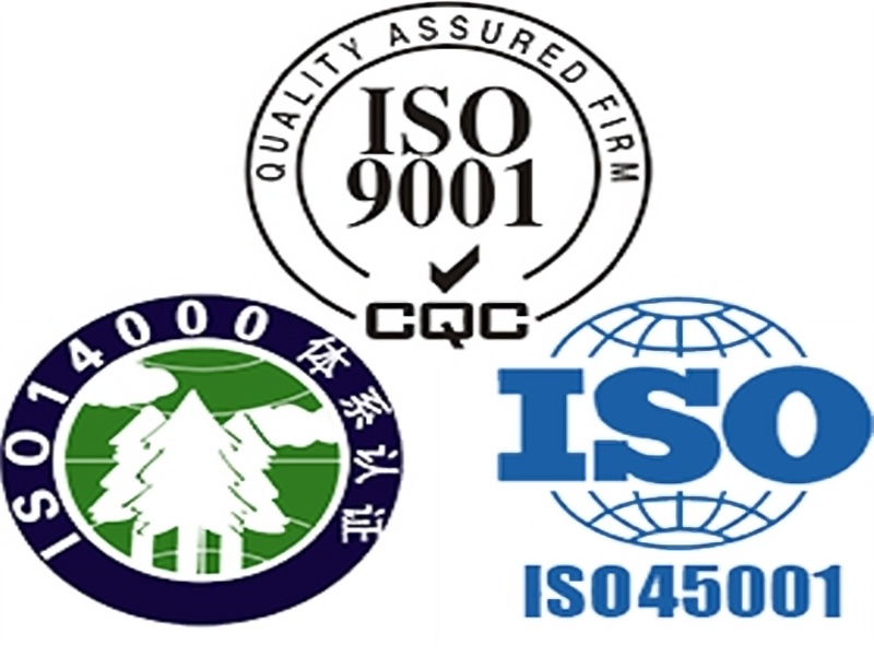 iso管理體系認證_認證體系管理規范最新版_iso體系認證員