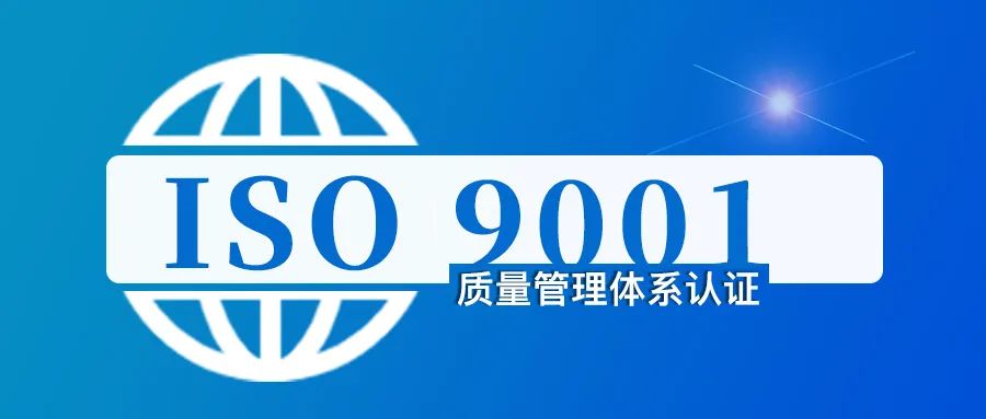iso管理體系認證_iso體系認證員_iso認證體系管理要求