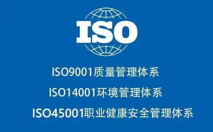 職業健康體系需要哪些文件_職業健康45001體系_職業健康安全管理體系