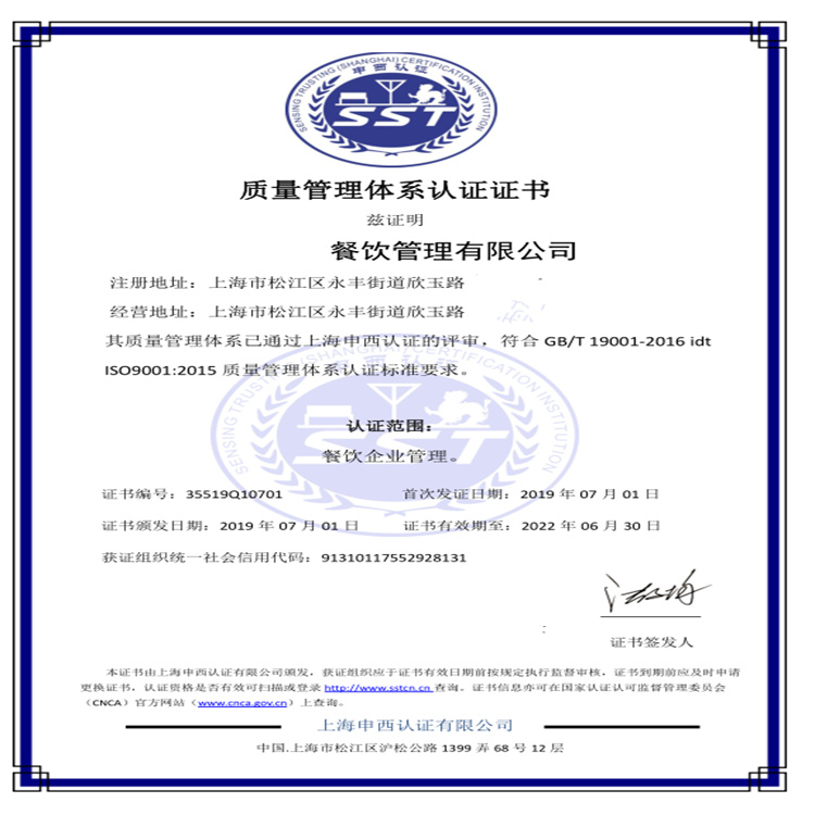 環境體系所取得的認證_環境管理體系認證_管理認證體系