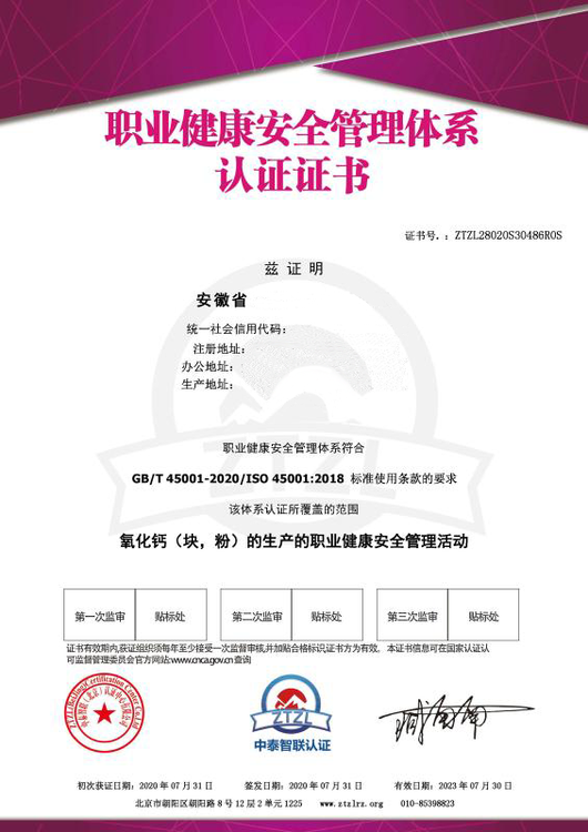 重慶iso認證_iso認證與ks認證區別_iso質量認證機構咨詢