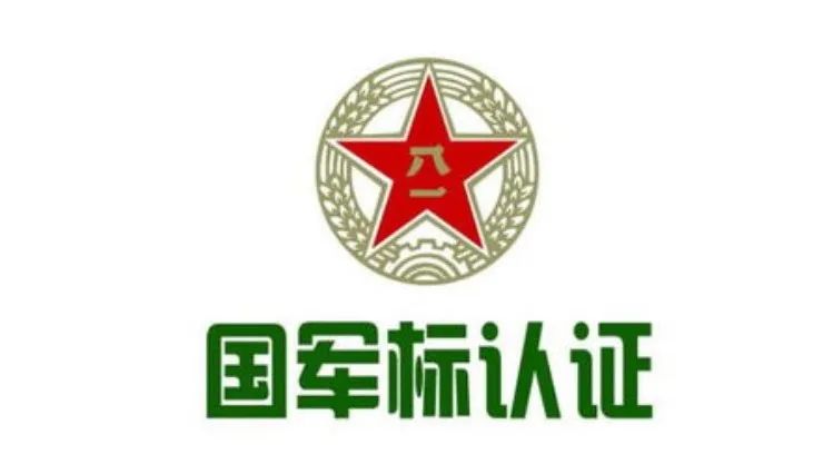 藥品經營質量管理規范認證管理_質量管理體系認證_焊接培訓與資格認證體系