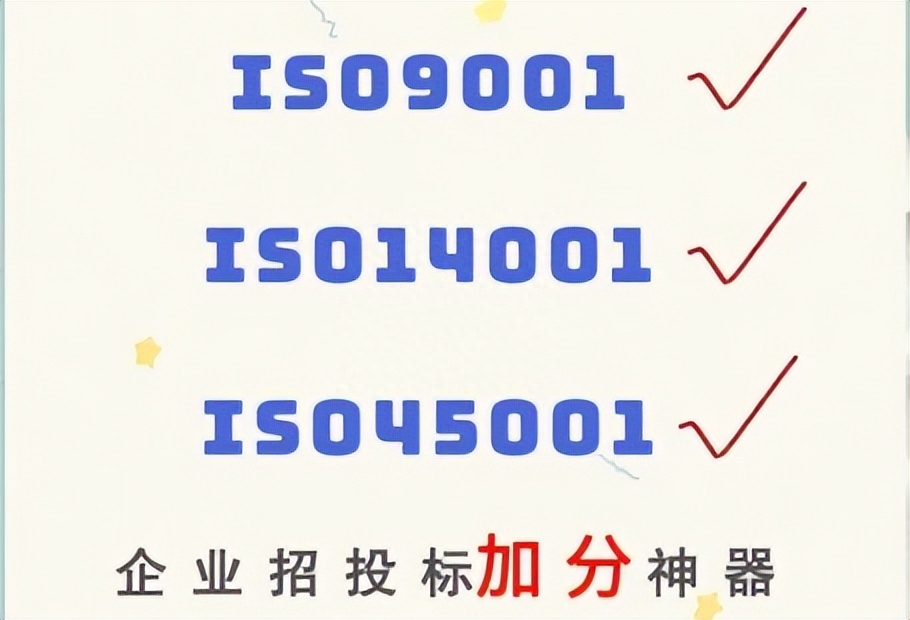 認證咨詢機構質量管理體系文件_iso質量認證機構咨詢_認證咨詢機構管理辦法
