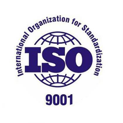 ISO9001質量管理體系_體系質量管理目標怎么訂_體系質量管理流程ppt
