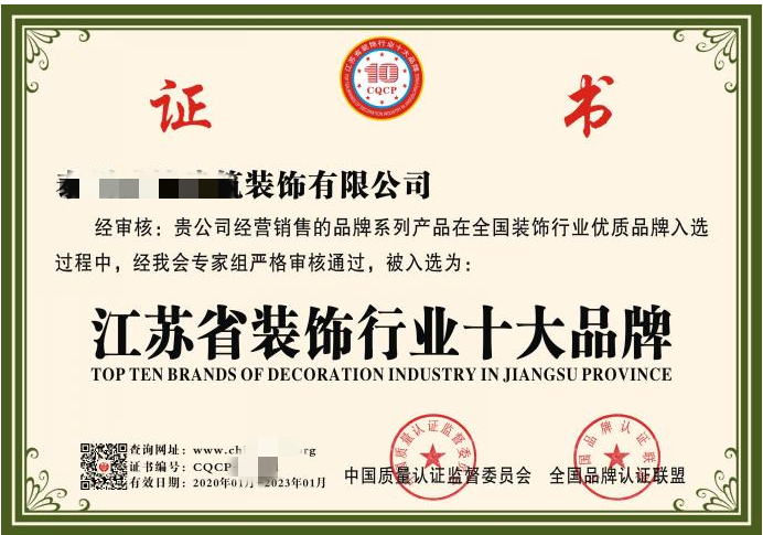 iso企業管理體系認證_管理體系認證iso20000_iso認證體系管理要求