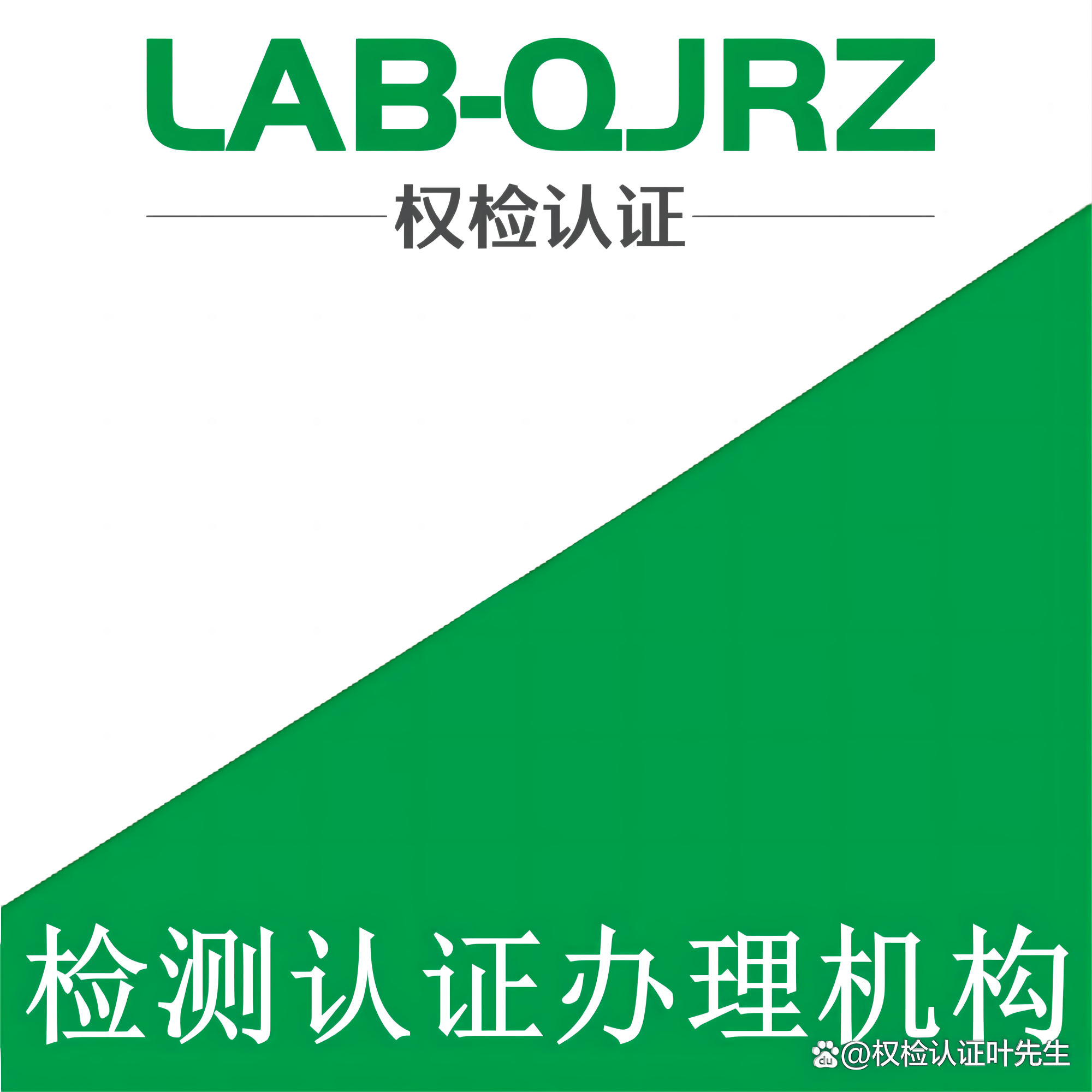 知識產權管理認證體系_iso企業管理體系認證_企業iso認證查詢