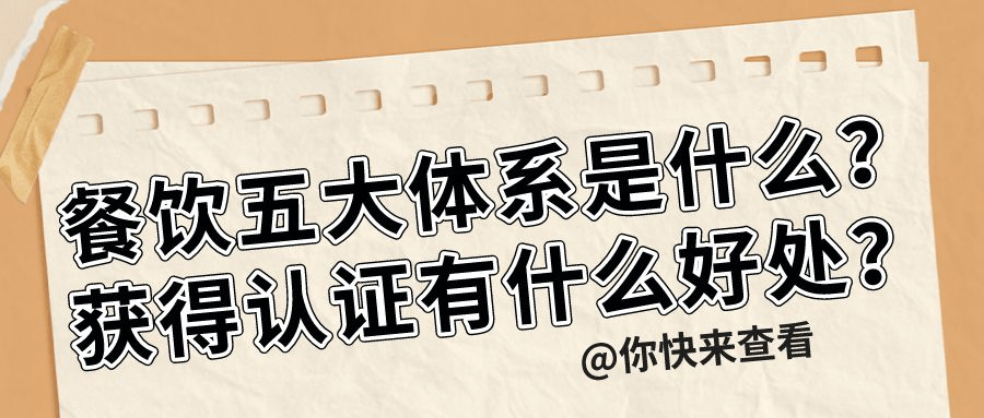 職業健康安全管理體系_安全雙控體系管理手冊_職業健康體系
