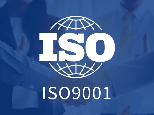 iso體系認證咨詢師_iso質量認證機構咨詢_iso咨詢認證公司