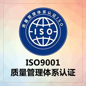 體系質量管理工作知乎_iso9000質量管理體系_體系質量管理