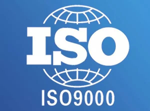 iso9000質量管理體系_體系質量管理目標怎么訂_體系質量管理流程ppt