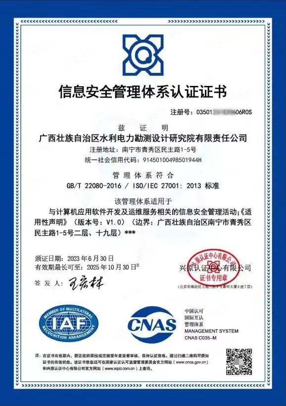 沂水iso企業資質認證_iso企業管理體系認證_iso體系文件格式
