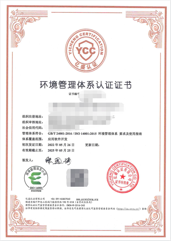 iso體系認證的用途_iso企業管理體系認證_iso質量管理體系認證流程