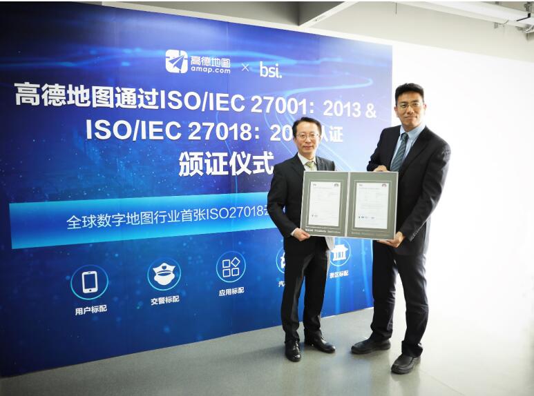 管理認證體系_iso27001信息安全管理體系認證_27001認證