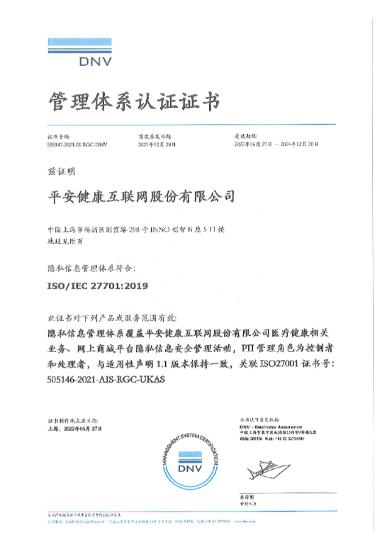 質量環境和安全三體系管理_iso認證與kc認證區別_iso27001信息安全管理體系認證