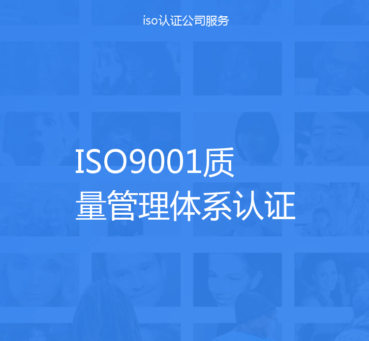 體系質量管理發展好嗎_ISO9001質量管理體系_體系質量管理目標怎么訂