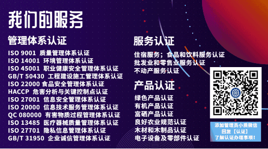 h3c認證體系_redhat認證體系_質量管理體系認證證書
