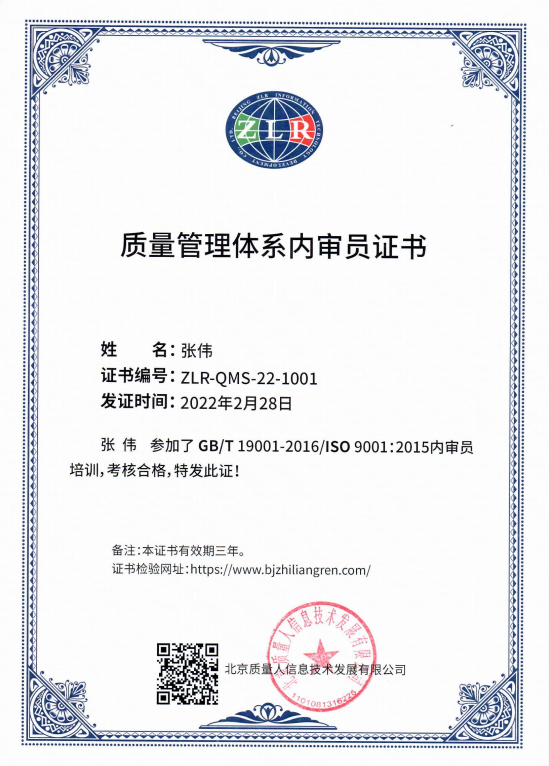 質量追溯體系_質量管理體系有哪些_食品質量追溯體系