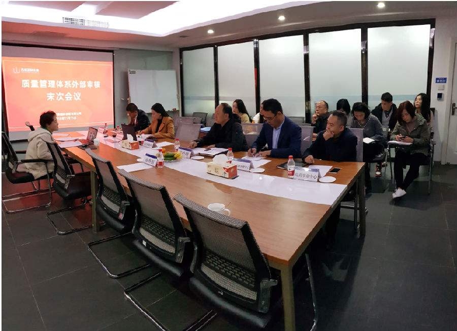 環境管理體系認證有效期_環境管理體系認證_環境管理體系認證書有效期