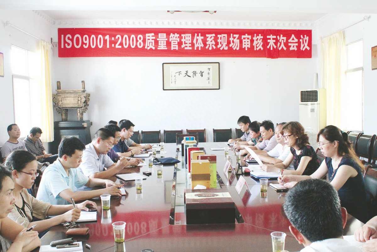 環境管理體系認證有效期_環境管理體系認證書有效期_環境管理體系認證