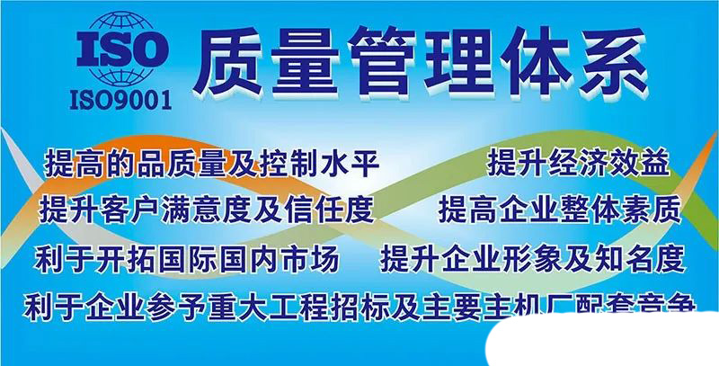iso認證與kc認證區別_iso質量認證機構咨詢_iso認證哪個機構最權威